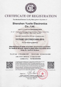 ISO13485